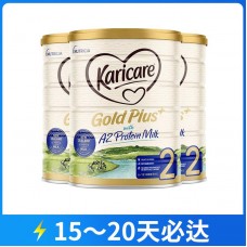 【快线】【新西兰直邮包邮】Karicare 可瑞康 金装婴儿A2蛋白配方奶粉 2段 900克x3罐（6-12个月）【收件人身份证必须上传】【新疆、西藏、内蒙古、青海、宁夏、海南、甘肃，需加收运费】